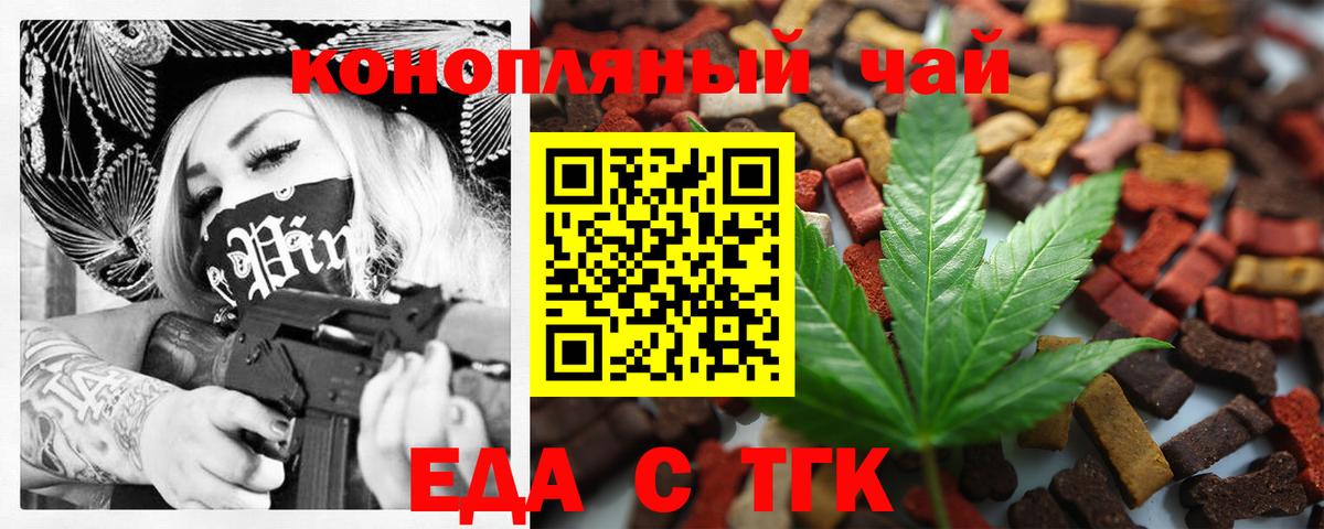 Canna-Cookies марихуана  Вход с VPN  Верхняя Пышма 