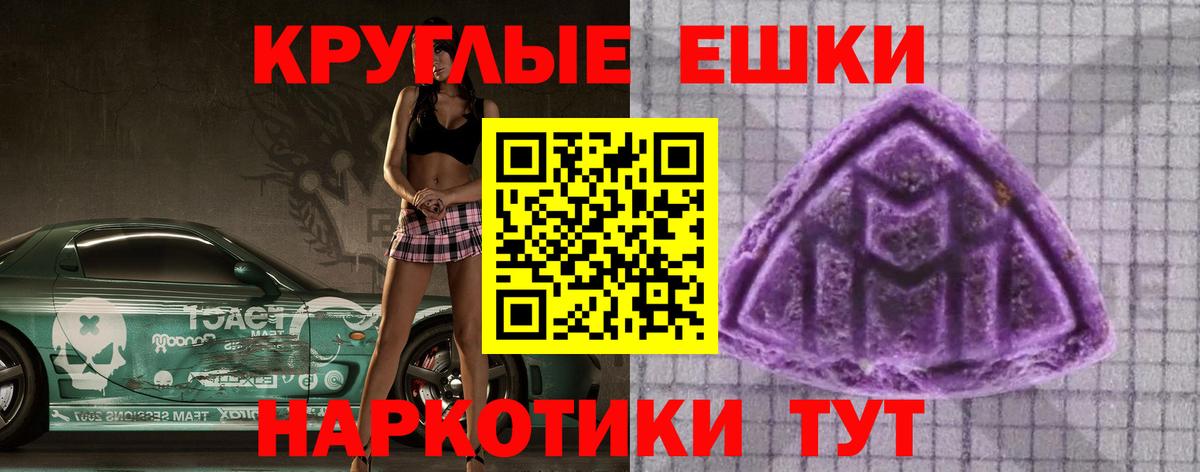 цена наркотик  ЭКСТАЗИ Philipp Plein  Экстази  Вход с VPN  Экстази 99%  Верхняя Пышма 