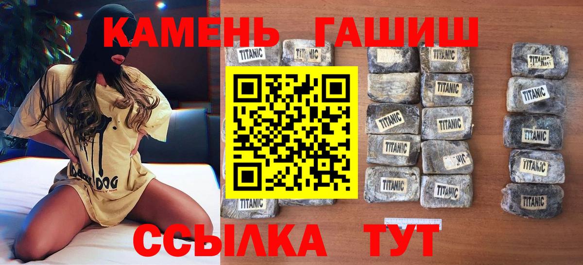 ГАШИШ VHQ Верхняя Пышма