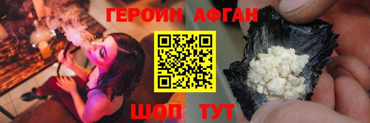 Героин гречка  Вход с VPN  Верхняя Пышма 
