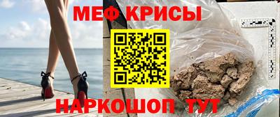 spice Апрелевка