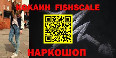 spice Апрелевка