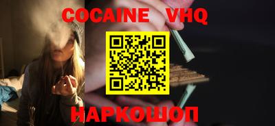 spice Апрелевка