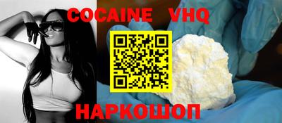 мяу мяу мука Апшеронск