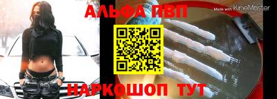 spice Апрелевка