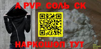 мяу мяу мука Апшеронск