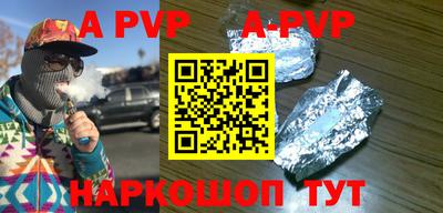 мяу мяу мука Апшеронск