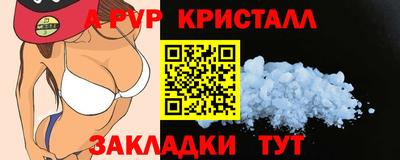 мяу мяу мука Апшеронск