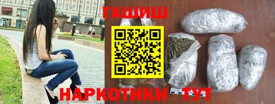 мяу мяу мука Апшеронск