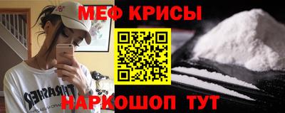 spice Апрелевка