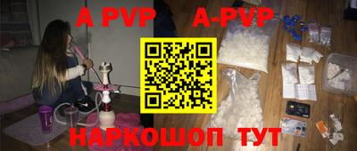 spice Апрелевка