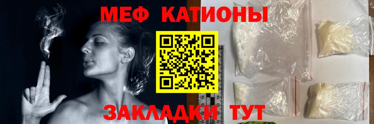 Мефедрон мука Верхняя Пышма
