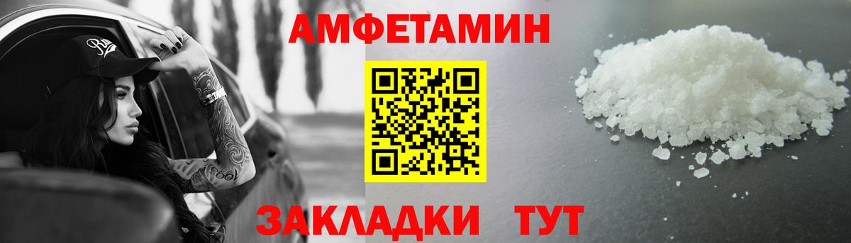 Первитин Methamphetamine Верхняя Пышма