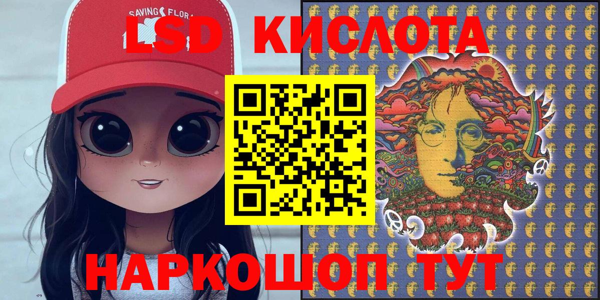 Наркотические марки 1500мкг  Наркотические марки 1500мкг  Вход с VPN  Верхняя Пышма 