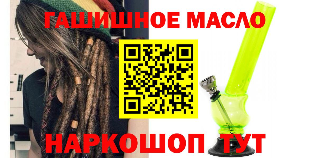 Дистиллят ТГК вейп с тгк  Вход с VPN  ТГК гашишное масло  Верхняя Пышма 