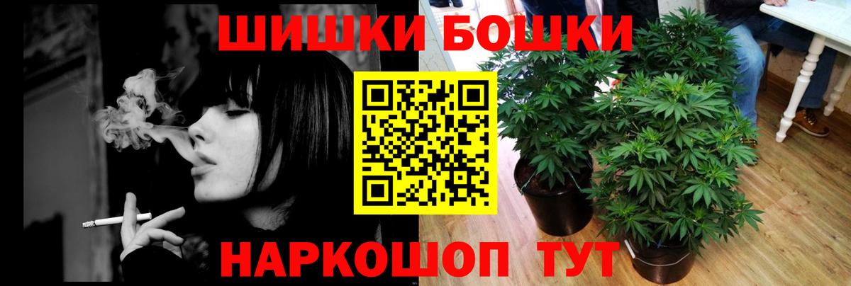 Шишки марихуана тримм Верхняя Пышма
